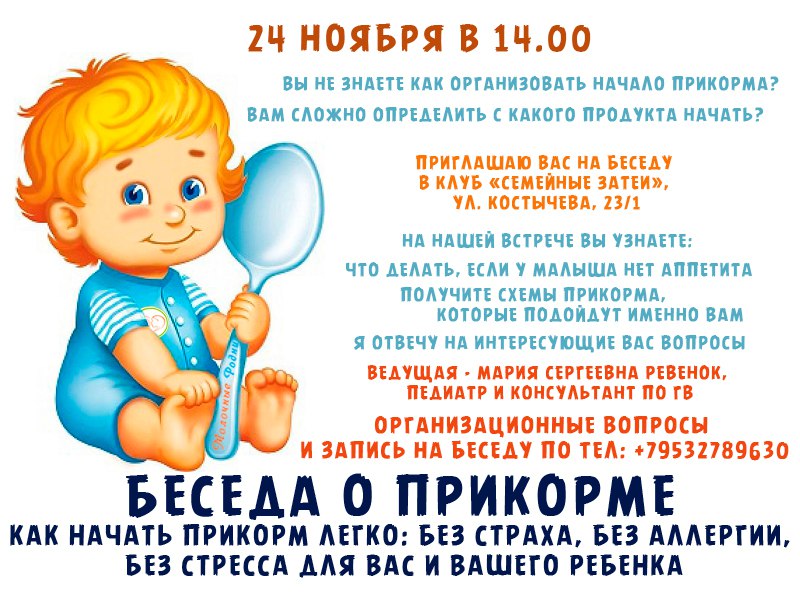 Беседа о прикорме! - Есть или не есть, вот в чем вопрос....