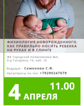 Лекция-1