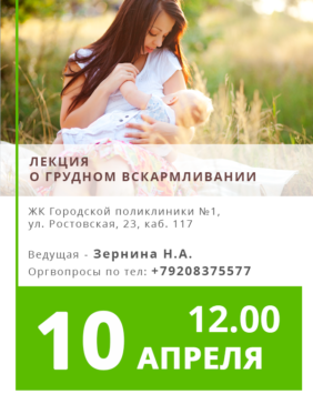 Лекция-пост1
