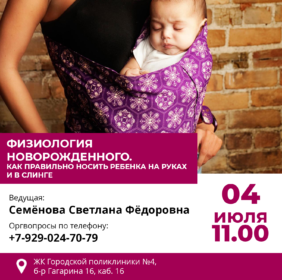 Лекция 1