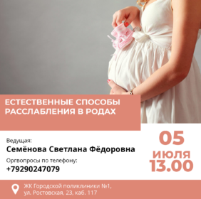 Лекция 2